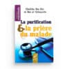 La purification et la prière du malade - Éditions Al-Hadith